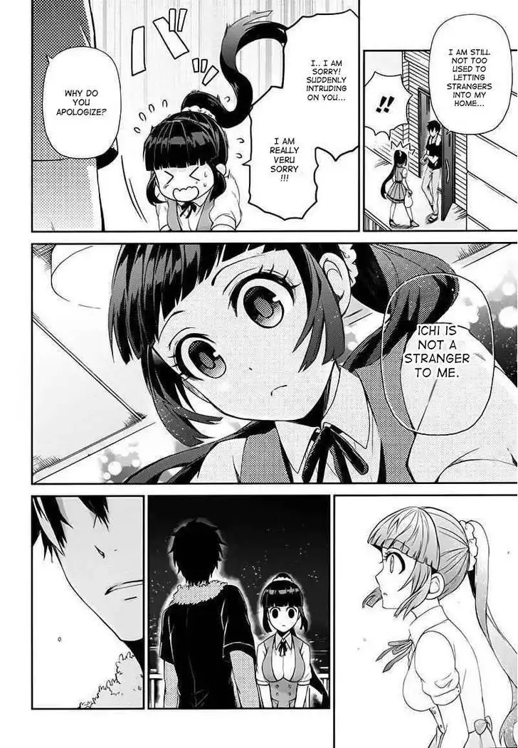 Seishun x Kikanjuu Chapter 25 33